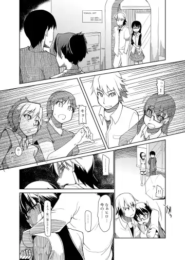 [Ryo] 両片想い Fhentai - Page 51