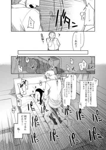 [Ryo] 両片想い Fhentai - Page 61