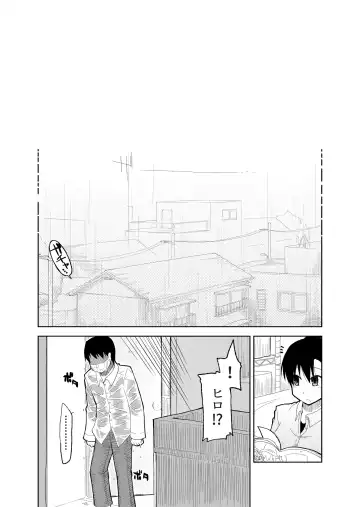 [Ryo] 両片想い Fhentai - Page 94