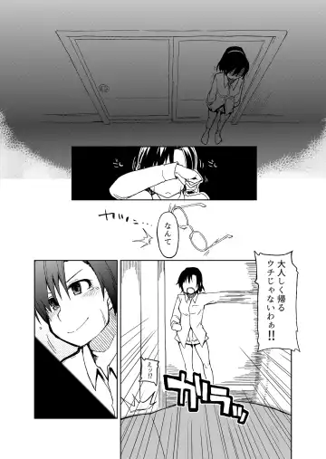 [Ryo] 両片想い Fhentai - Page 99