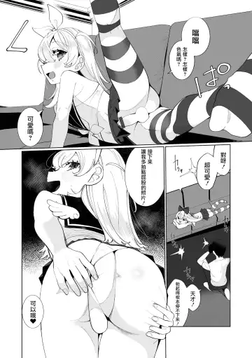 [Oie Kaeru] Costte GO! Fhentai.net - Page 10