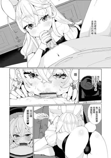 [Oie Kaeru] Costte GO! Fhentai.net - Page 8