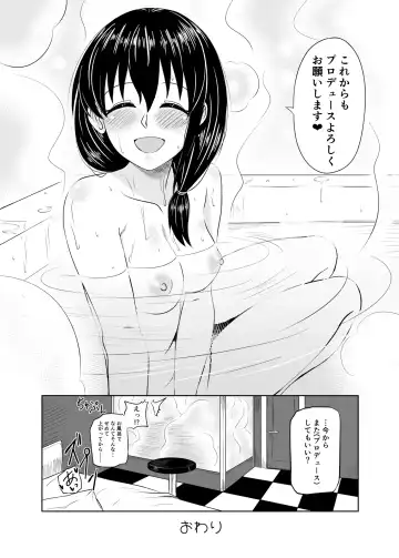 [Amadeusky] Suiren no Himegoto Fhentai.net - Page 32