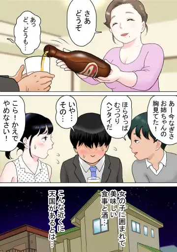 Hitotsu Yane no Shita, Sanshimai to Fhentai - Page 10