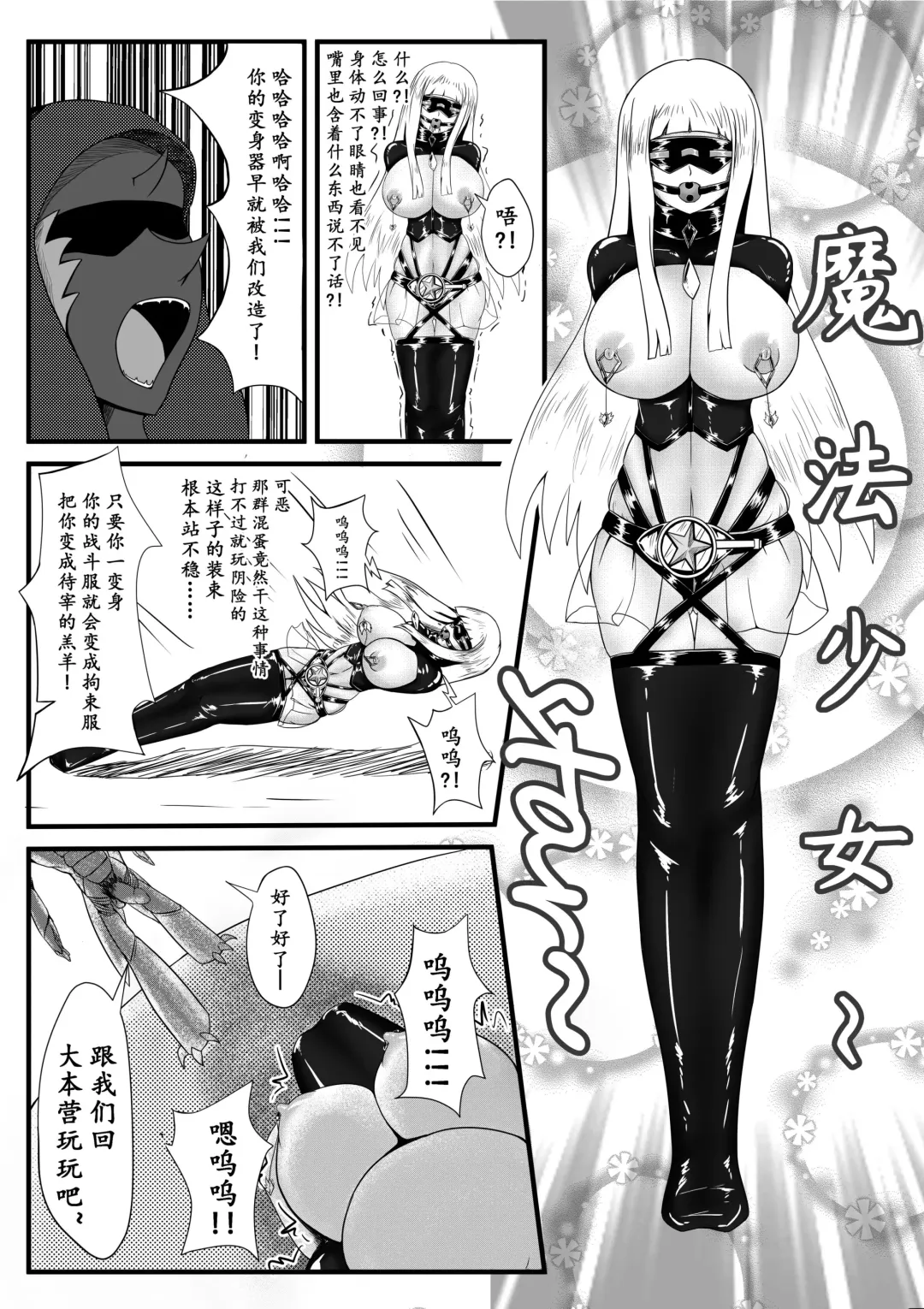 [Hll.alsg99] naoo Fhentai.net - Page 10