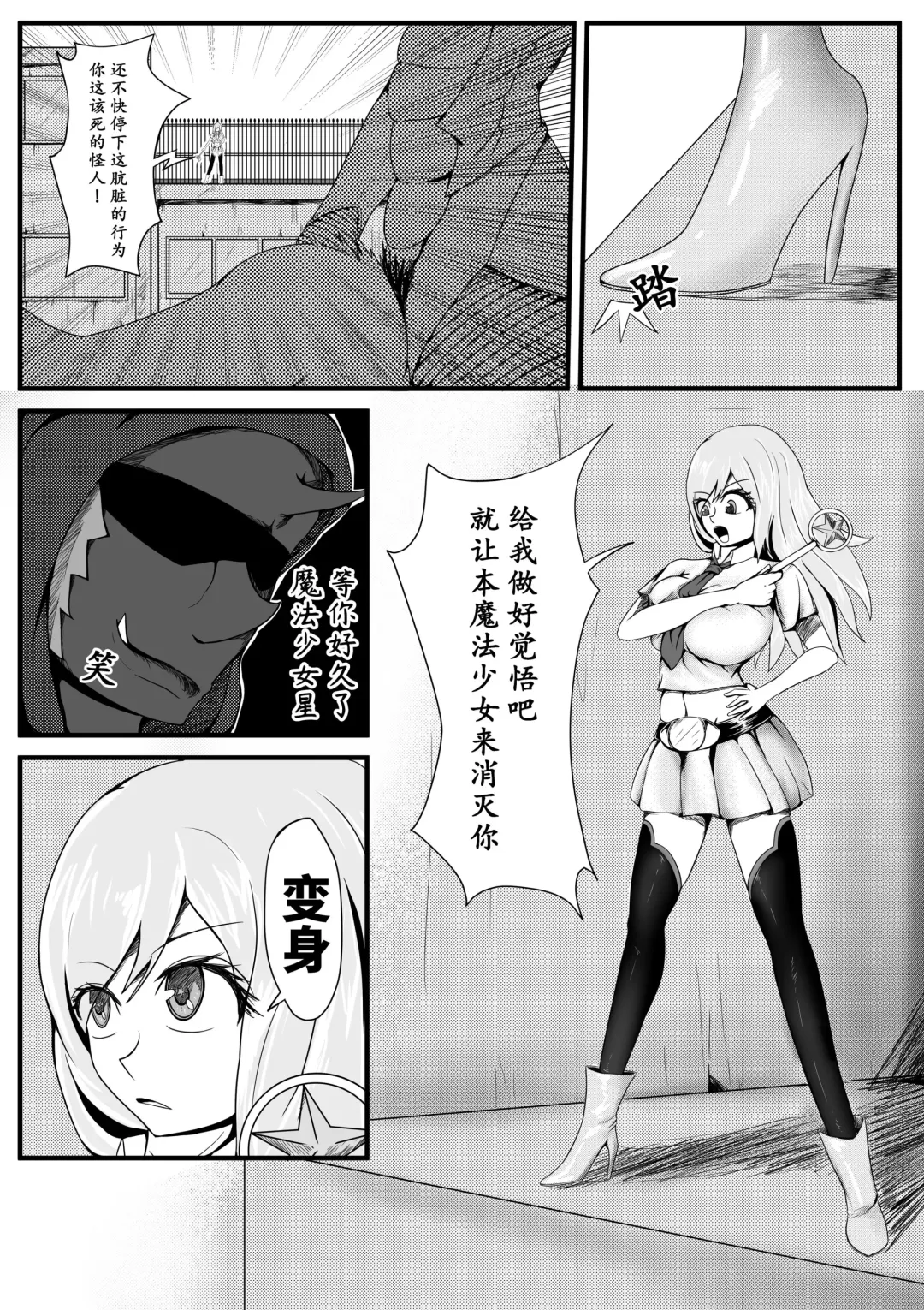 [Hll.alsg99] naoo Fhentai.net - Page 7