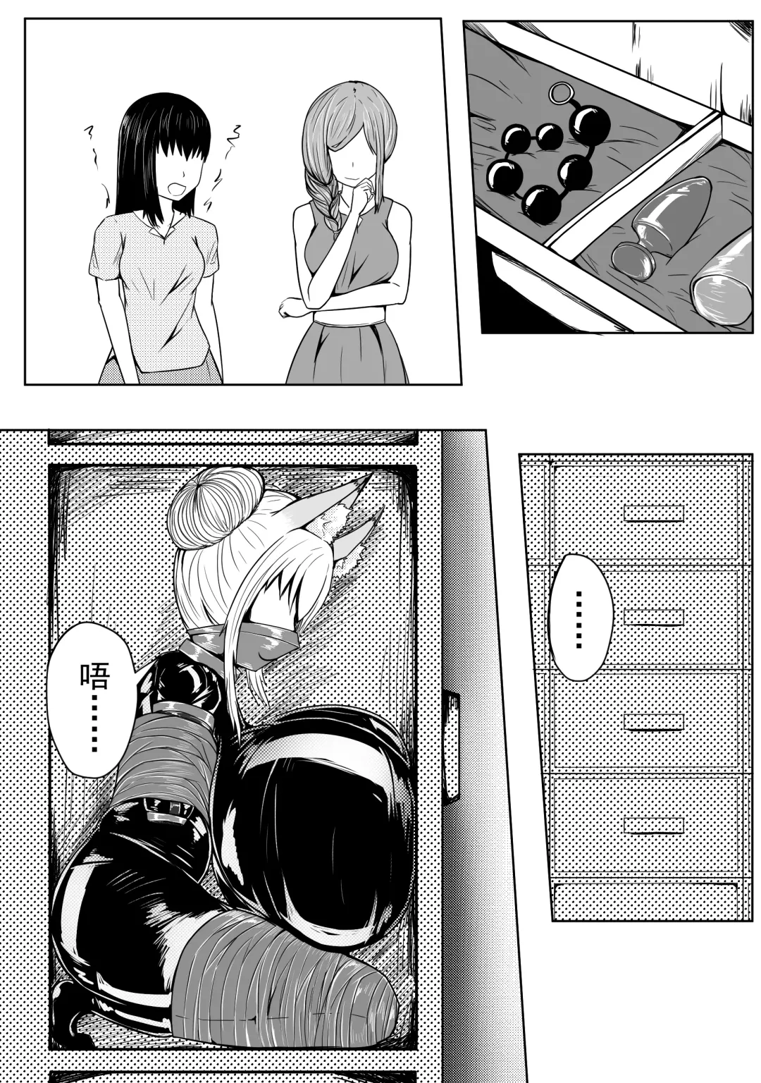 [Hll.alsg99] 巨乳兽耳娘历险记1-12 Fhentai - Page 43