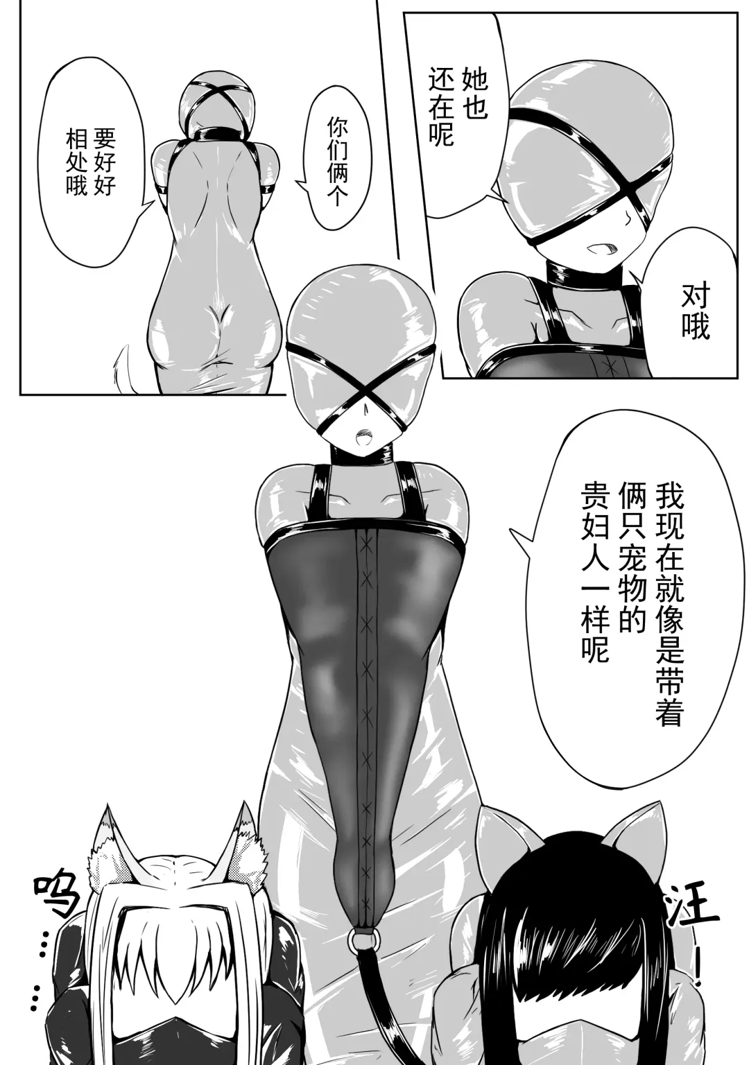 [Hll.alsg99] 巨乳兽耳娘历险记1-12 Fhentai - Page 61