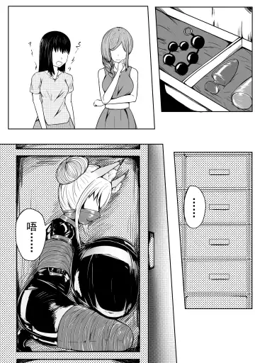 [Hll.alsg99] 巨乳兽耳娘历险记1-12 Fhentai - Page 43