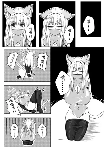 [Hll.alsg99] 巨乳兽耳娘历险记1-12 Fhentai - Page 9
