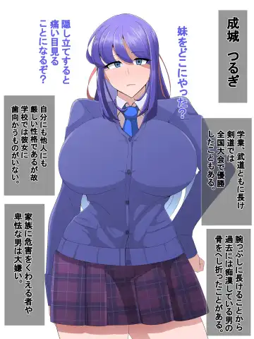 Elite Kazoku Saimin Ikihaji Mesubuta-ka Kiroku Fhentai - Page 8