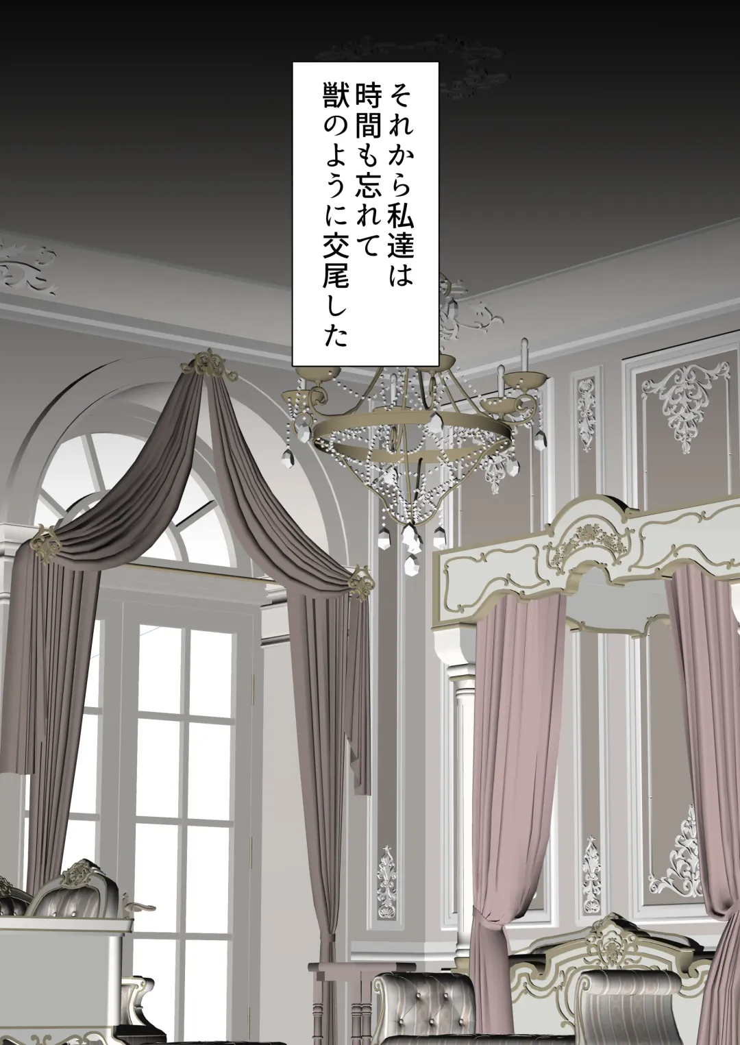 [Sunagimo Dx] Namaiki Futago Reijou Saimin Appli de Chinpo Ochi 4 Fhentai - Page 23