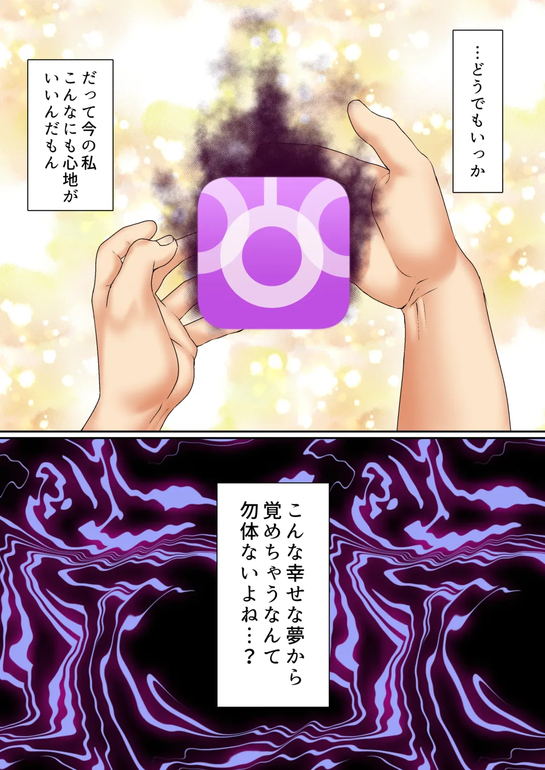 [Sunagimo Dx] Namaiki Futago Reijou Saimin Appli de Chinpo Ochi 4 Fhentai - Page 3