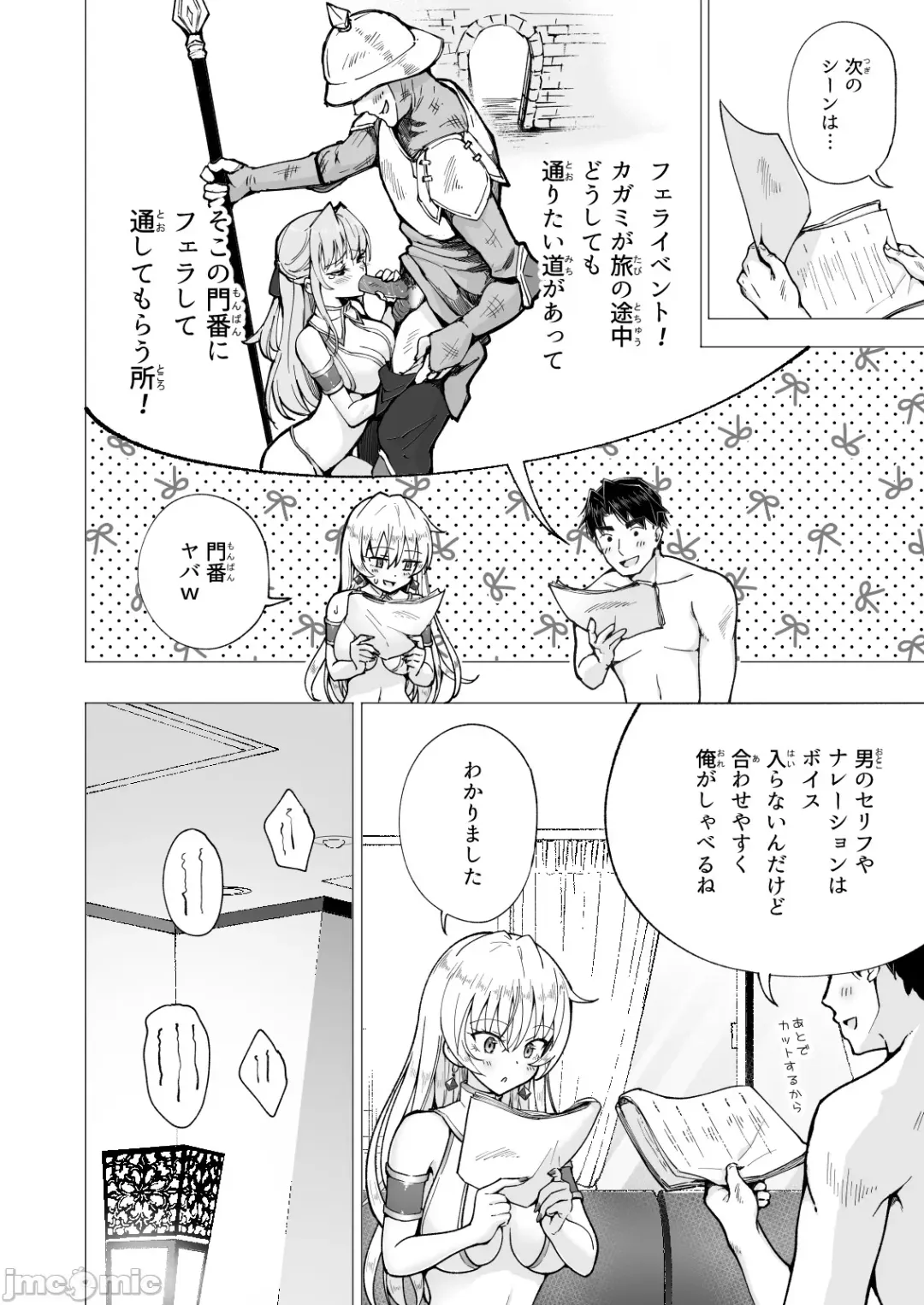 [Ginyou Haru] Papakatsu hajimemashita6 Fhentai - Page 24