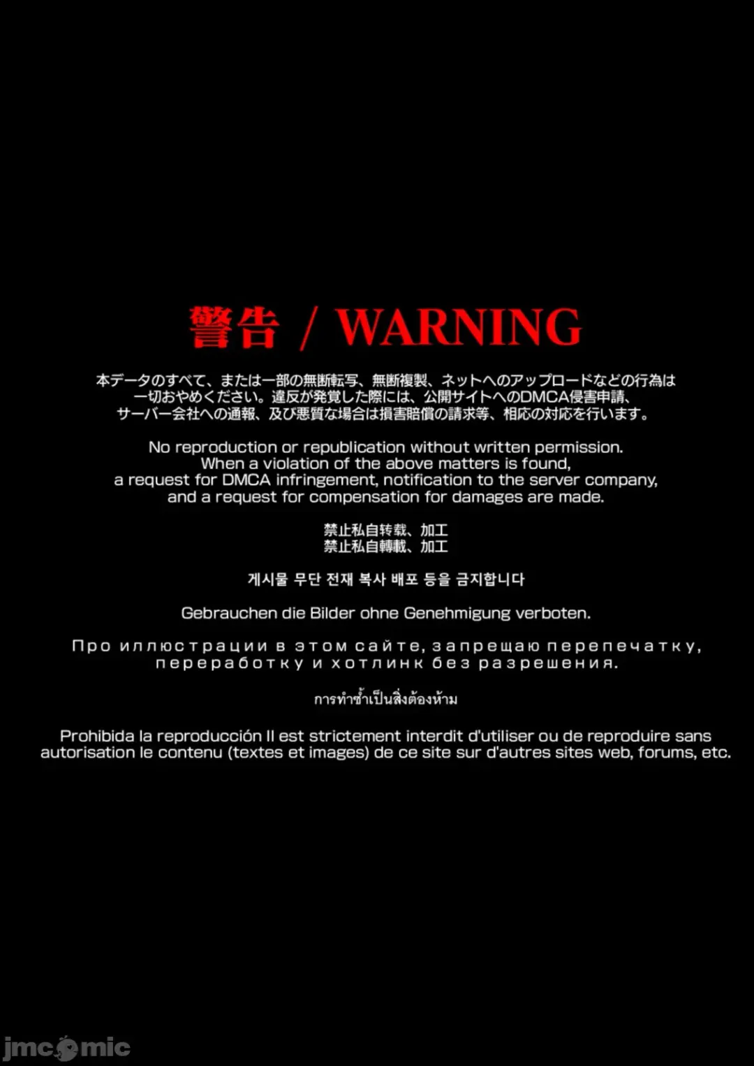 [Ginyou Haru] Papakatsu hajimemashita6 Fhentai - Page 65