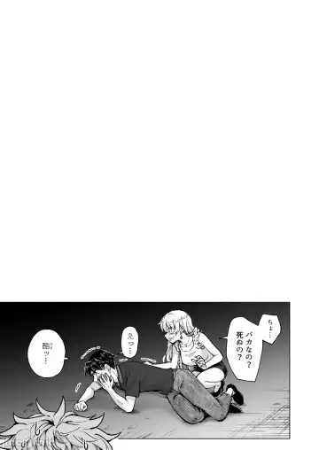[Ginyou Haru] Papakatsu hajimemashita6 Fhentai - Page 63