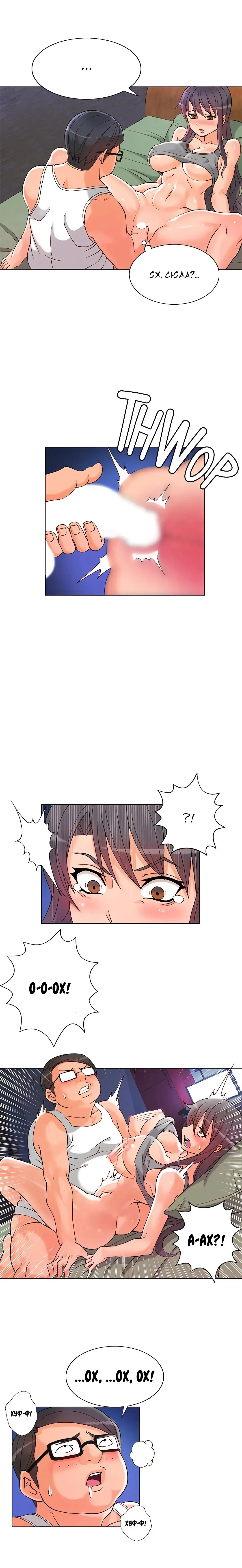 Johnson contract | Контракт Джонсона Fhentai - Page 48