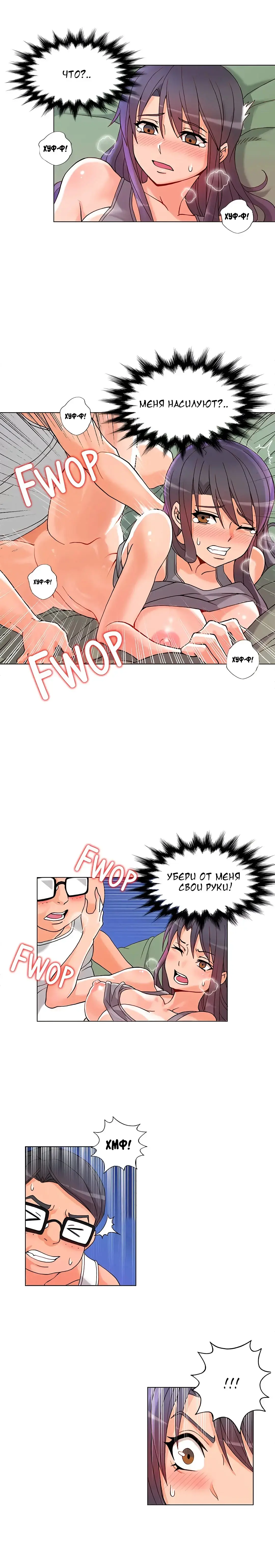 Johnson contract | Контракт Джонсона Fhentai - Page 49