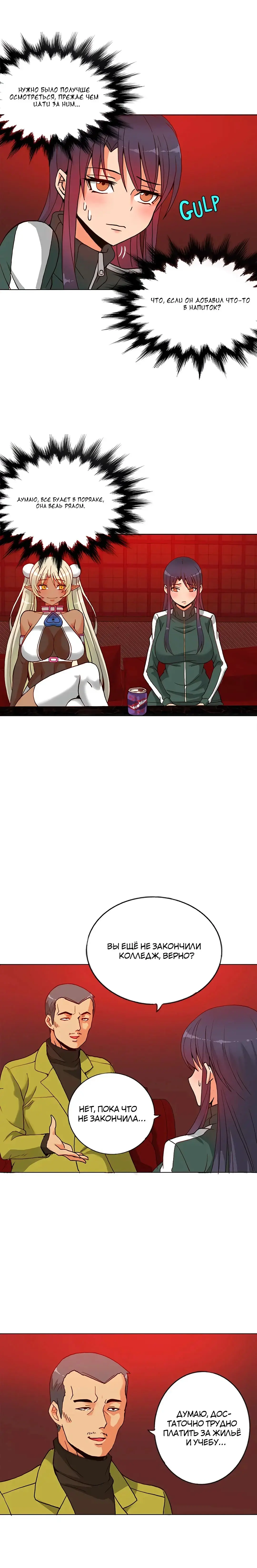 Johnson contract | Контракт Джонсона Fhentai - Page 102