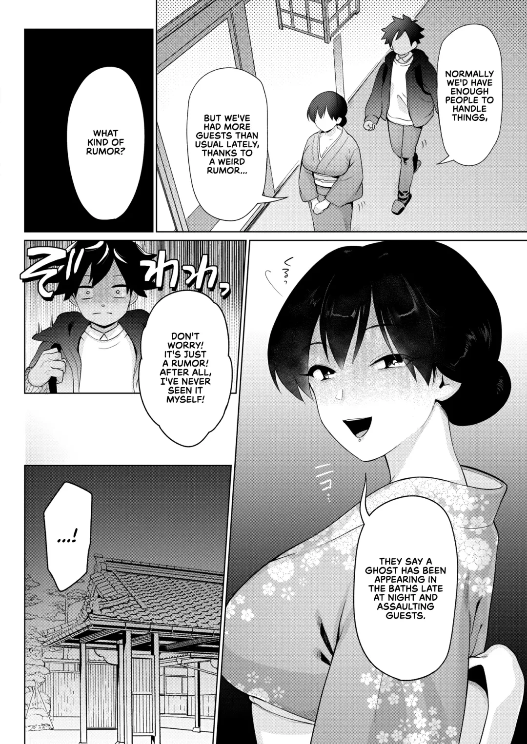 [Kiichi] Nogarerarenai Yuge no Naka | In the Inescapable Vapor Fhentai - Page 2