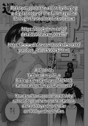 [Kiichi] Nogarerarenai Yuge no Naka | In the Inescapable Vapor Fhentai - Page 27