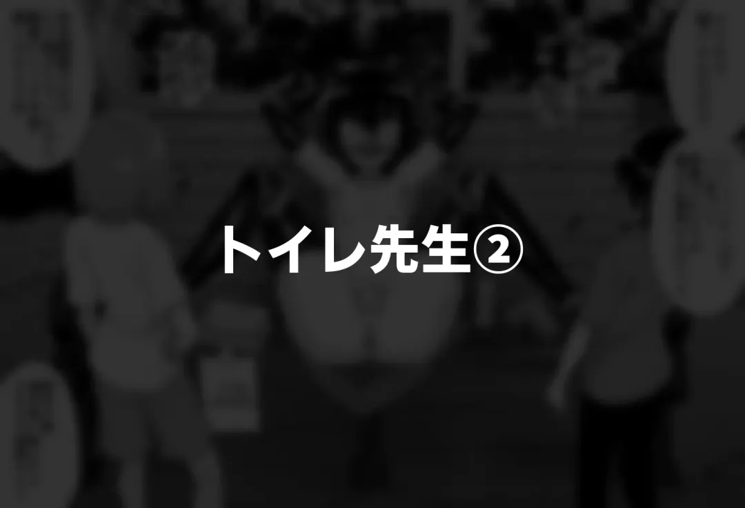 [Shinagawa Mikuzu] Hidoimeniau Otokonokotachi vol.2 Fhentai - Page 42