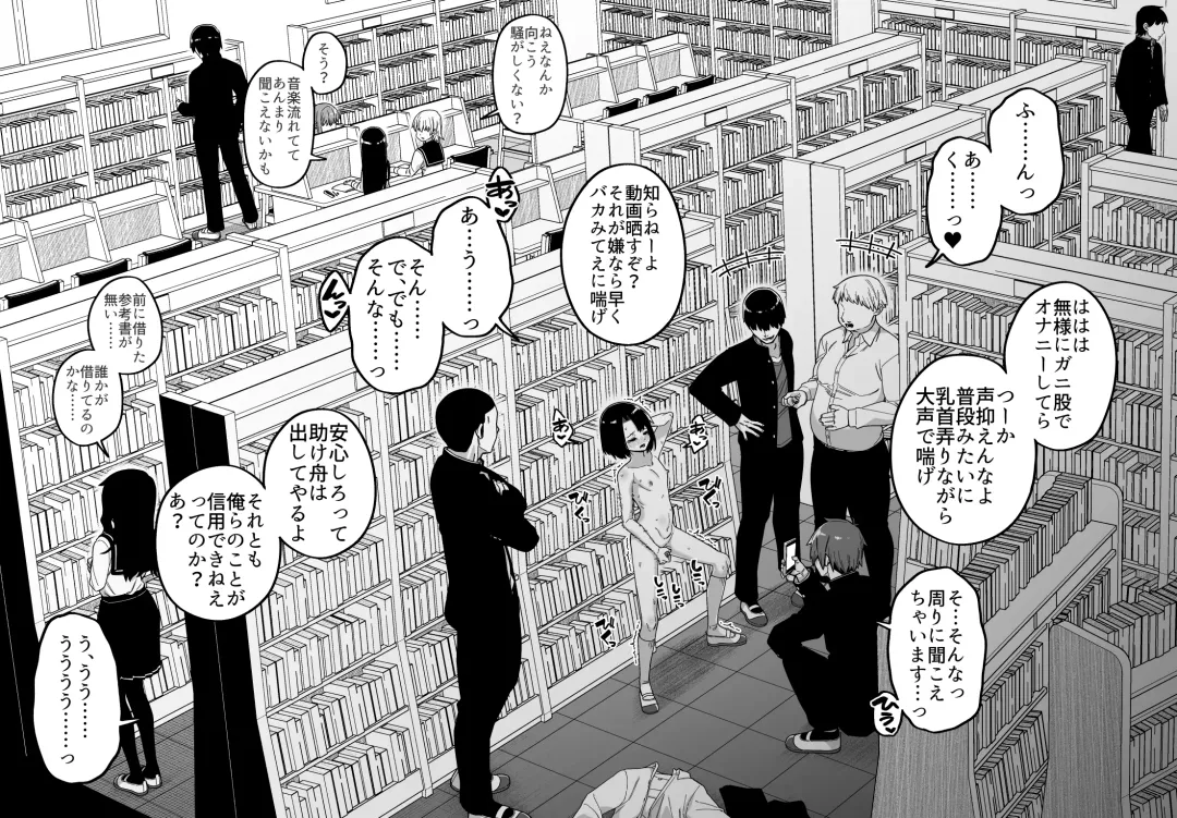 [Shinagawa Mikuzu] Hidoimeniau Otokonokotachi vol.2 Fhentai - Page 5