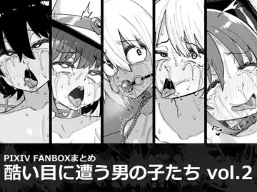 Read [Shinagawa Mikuzu] Hidoimeniau Otokonokotachi vol.2 - Fhentai