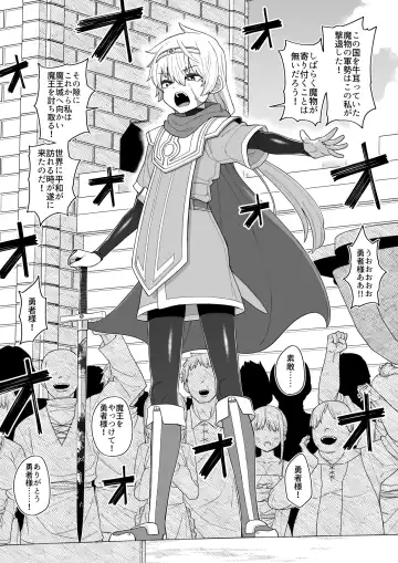 [Shinagawa Mikuzu] Hidoimeniau Otokonokotachi vol.2 Fhentai - Page 11