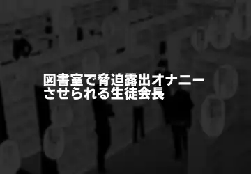 [Shinagawa Mikuzu] Hidoimeniau Otokonokotachi vol.2 Fhentai - Page 2