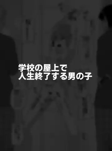 [Shinagawa Mikuzu] Hidoimeniau Otokonokotachi vol.2 Fhentai - Page 21