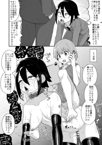 [Shinagawa Mikuzu] Hidoimeniau Otokonokotachi vol.2 Fhentai - Page 29