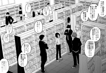 [Shinagawa Mikuzu] Hidoimeniau Otokonokotachi vol.2 Fhentai - Page 3