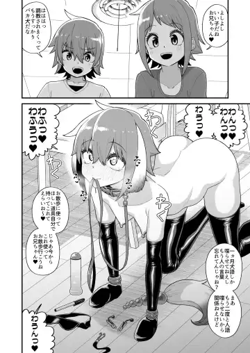 [Shinagawa Mikuzu] Hidoimeniau Otokonokotachi vol.2 Fhentai - Page 34