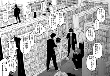 [Shinagawa Mikuzu] Hidoimeniau Otokonokotachi vol.2 Fhentai - Page 7