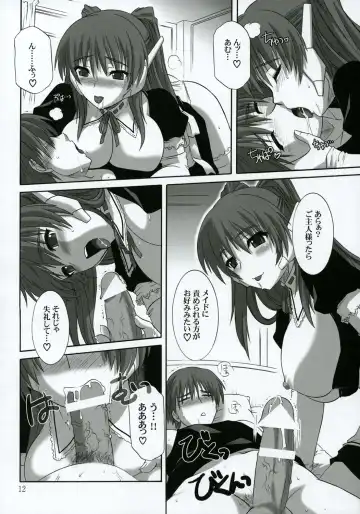 [Tsutsumi Akari] ToyHeart 2 Fhentai.net - Page 11