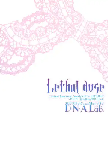 [Miyasu Risa] Lethal Dose Fhentai.net - Page 28