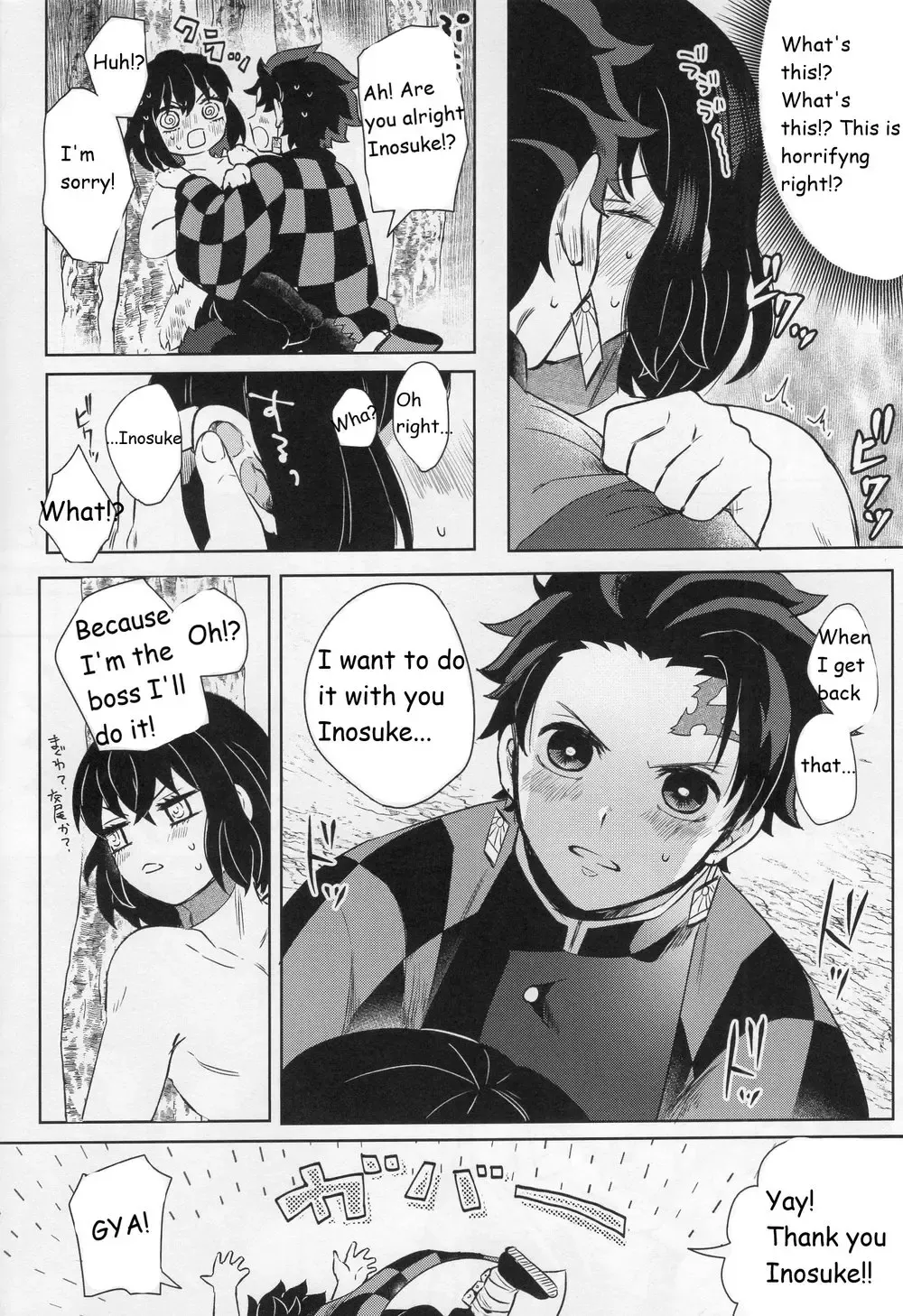 [Mochi] Kimochi Yosugite Komatte masu Fhentai - Page 6