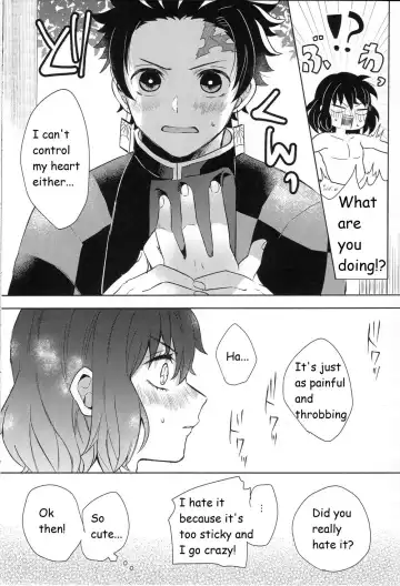 [Mochi] Kimochi Yosugite Komatte masu Fhentai - Page 17