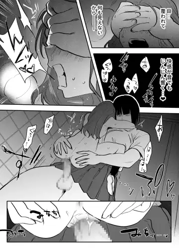 [Chimeda] Watashi to toire to futanari Hanako-san Fhentai.net - Page 21