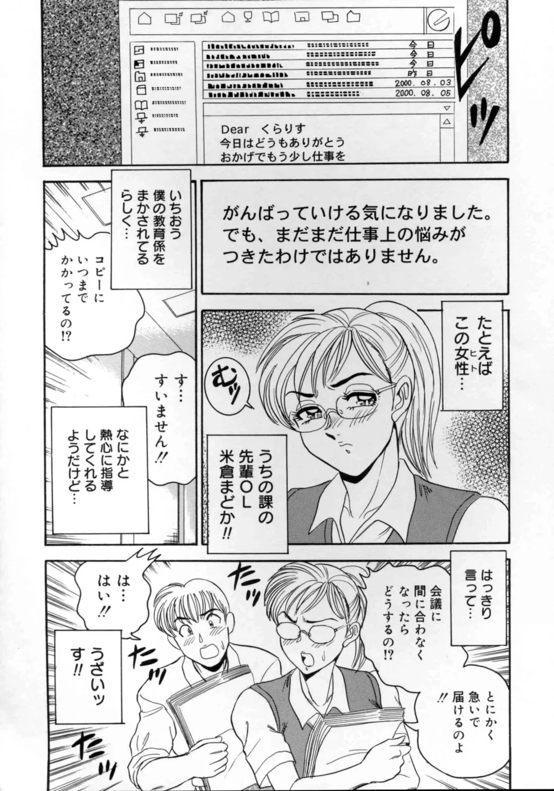 shameless daughter, indecent gravy shower Fhentai - Page 133