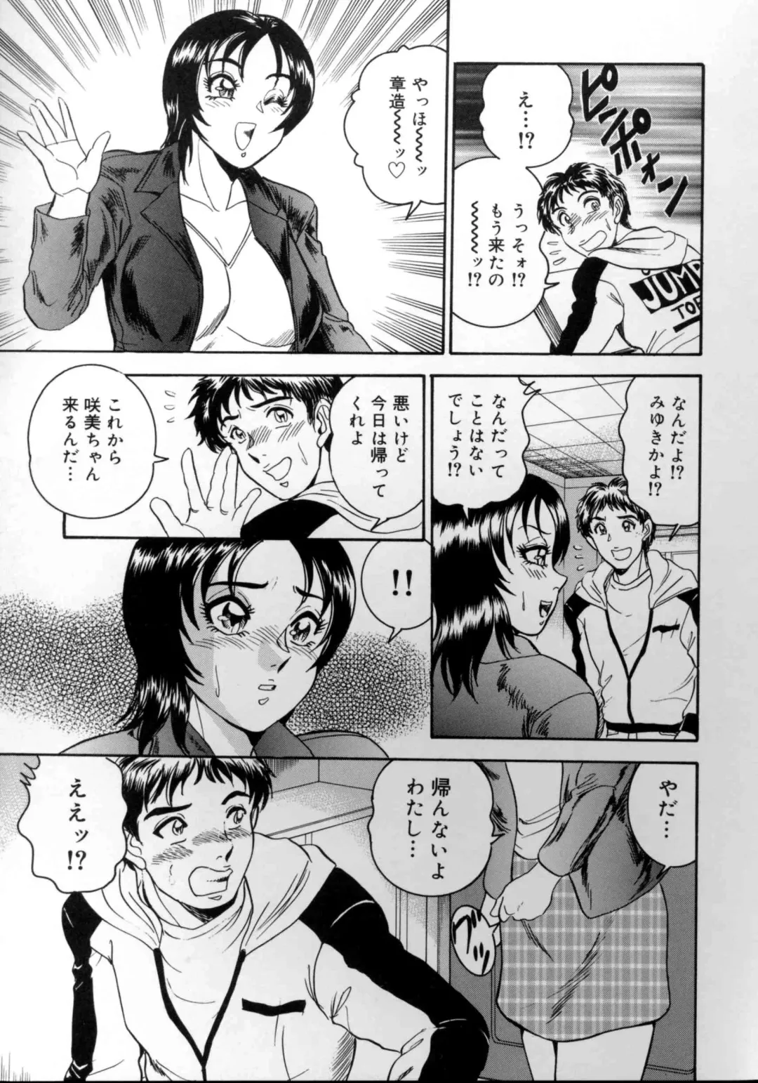 shameless daughter, indecent gravy shower Fhentai - Page 52