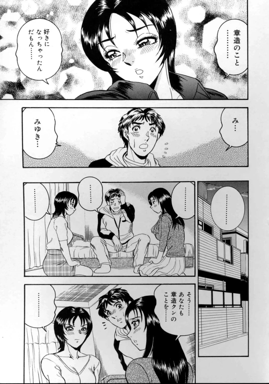 shameless daughter, indecent gravy shower Fhentai - Page 54