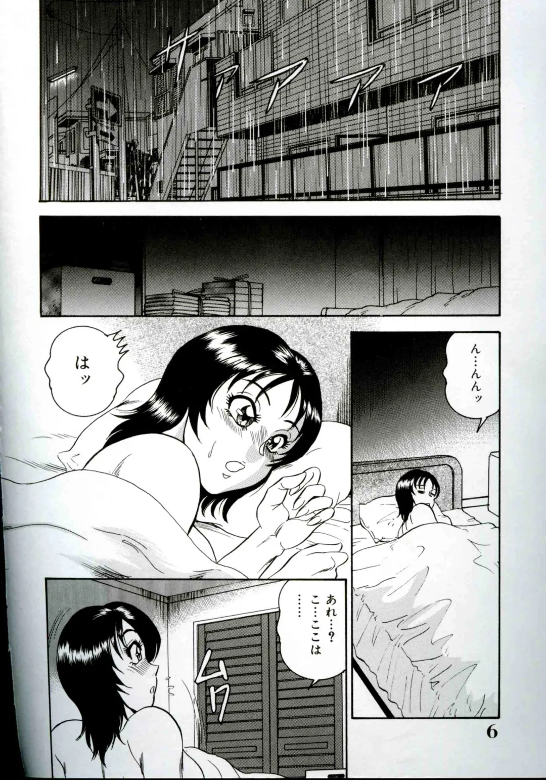 shameless daughter, indecent gravy shower Fhentai - Page 7