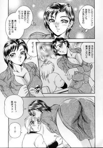 shameless daughter, indecent gravy shower Fhentai - Page 114