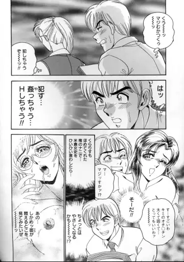 shameless daughter, indecent gravy shower Fhentai - Page 135