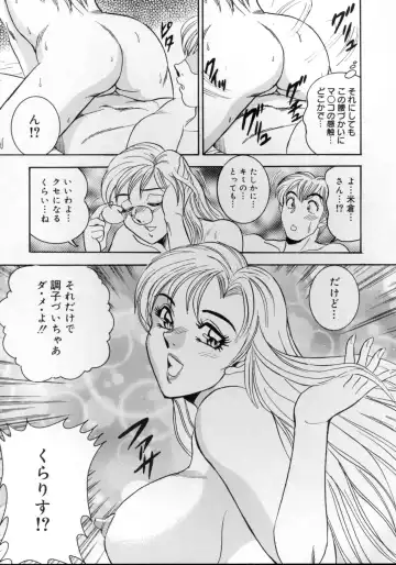 shameless daughter, indecent gravy shower Fhentai - Page 142