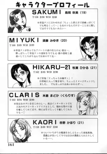 shameless daughter, indecent gravy shower Fhentai - Page 162