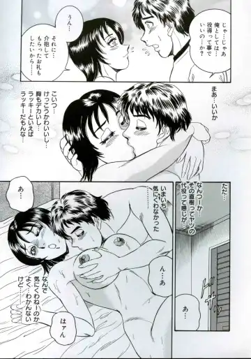 shameless daughter, indecent gravy shower Fhentai - Page 18