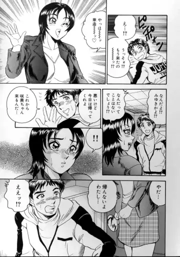 shameless daughter, indecent gravy shower Fhentai - Page 52